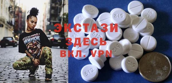 MDMA Premium VHQ Дмитровск