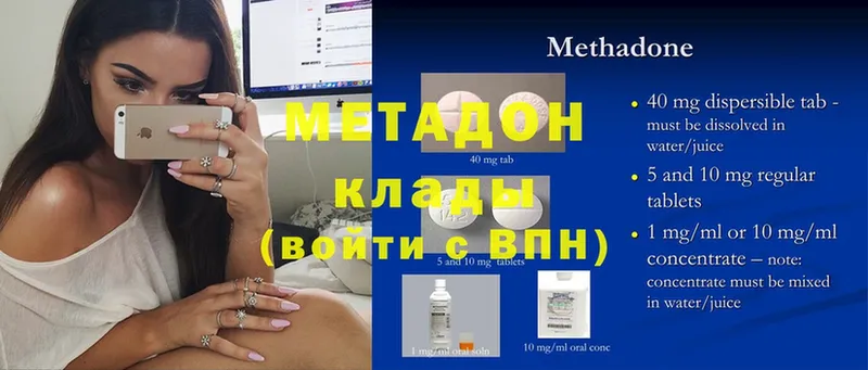 MEGA зеркало  Кяхта  Метадон белоснежный 